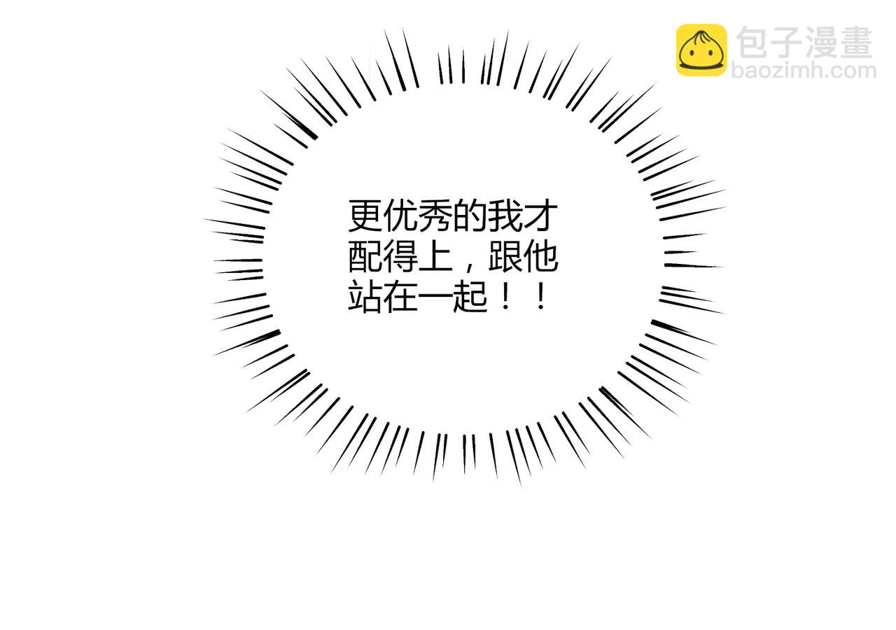 第58话 天道酬勤(1/2)-第58话