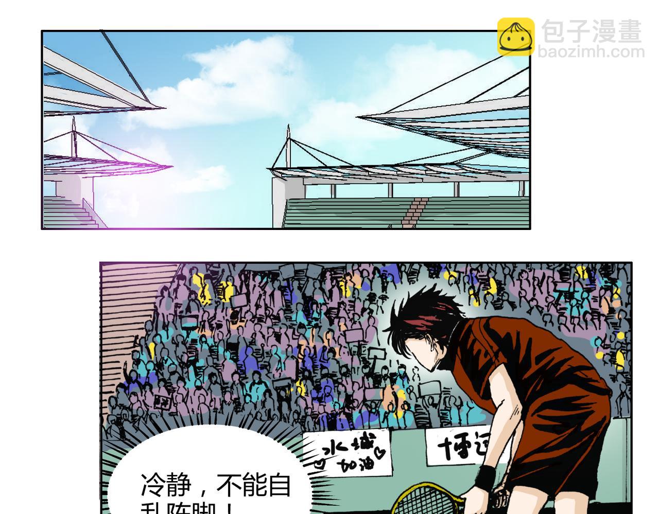 第58话 天道酬勤(1/2)-第58话