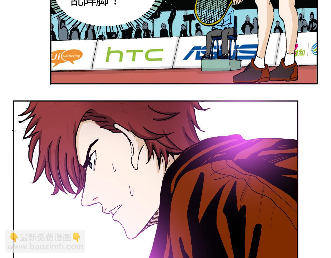 第58话 天道酬勤(1/2)-第58话