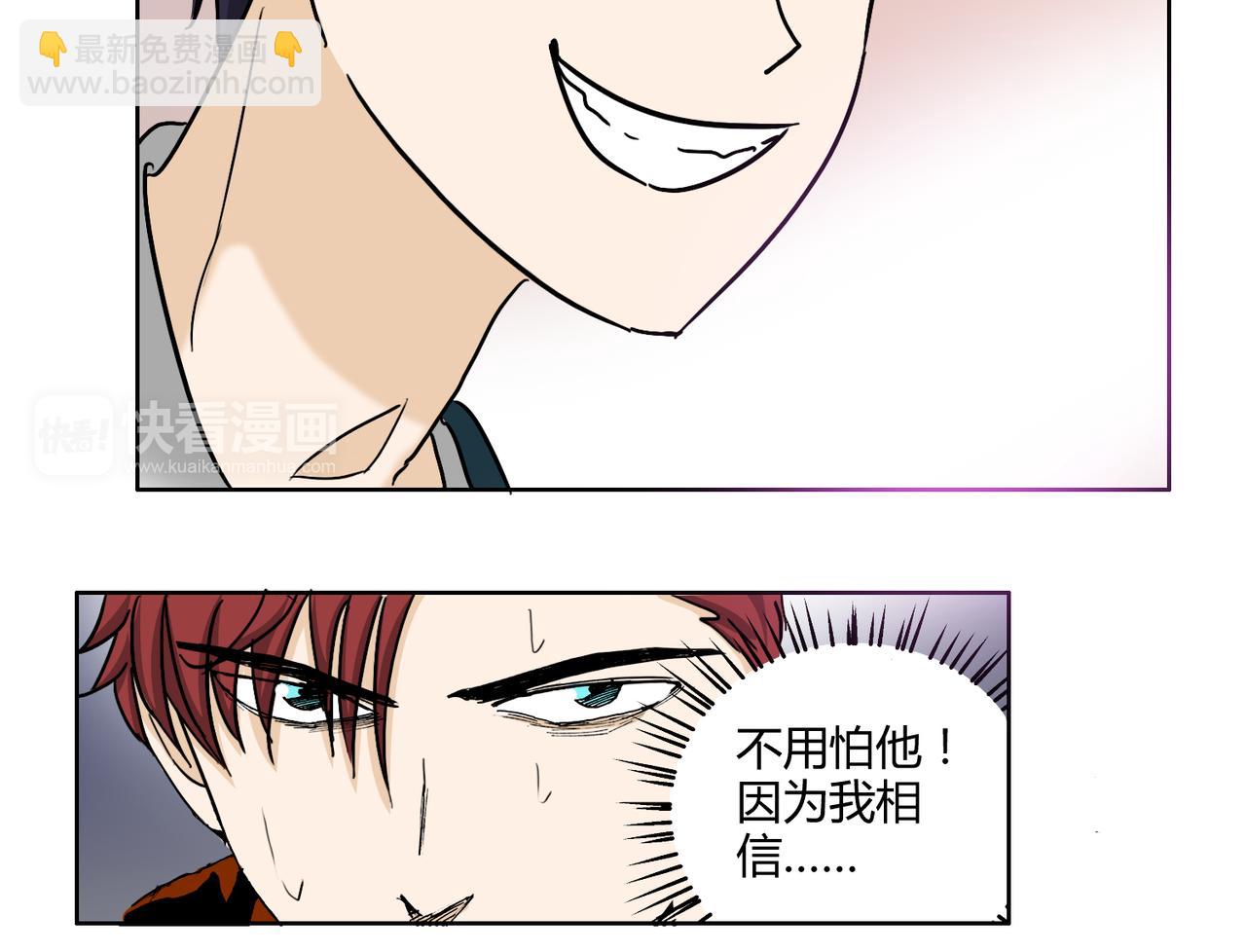 第58话 天道酬勤(1/2)-第58话