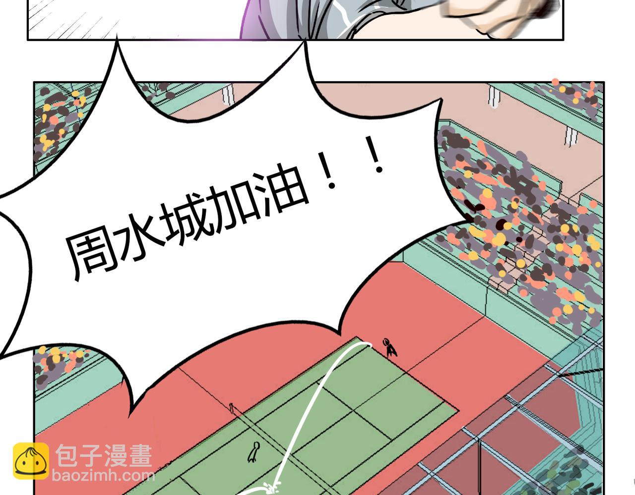 第58话 天道酬勤(1/2)-第58话