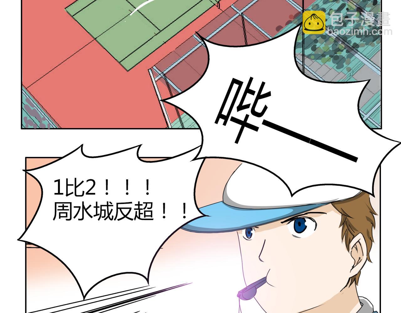 第58话 天道酬勤(1/2)-第58话