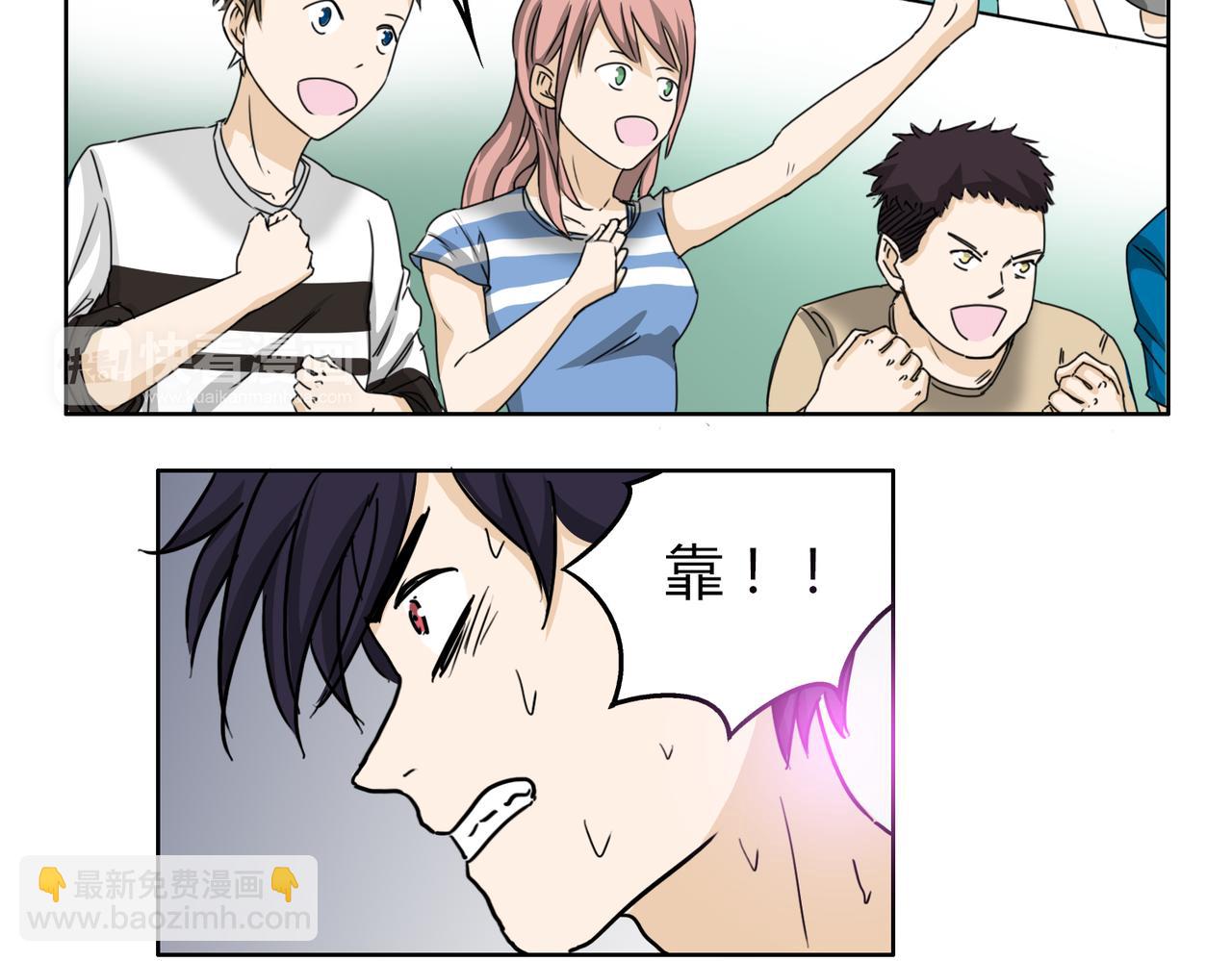 第58话 天道酬勤(1/2)-第58话