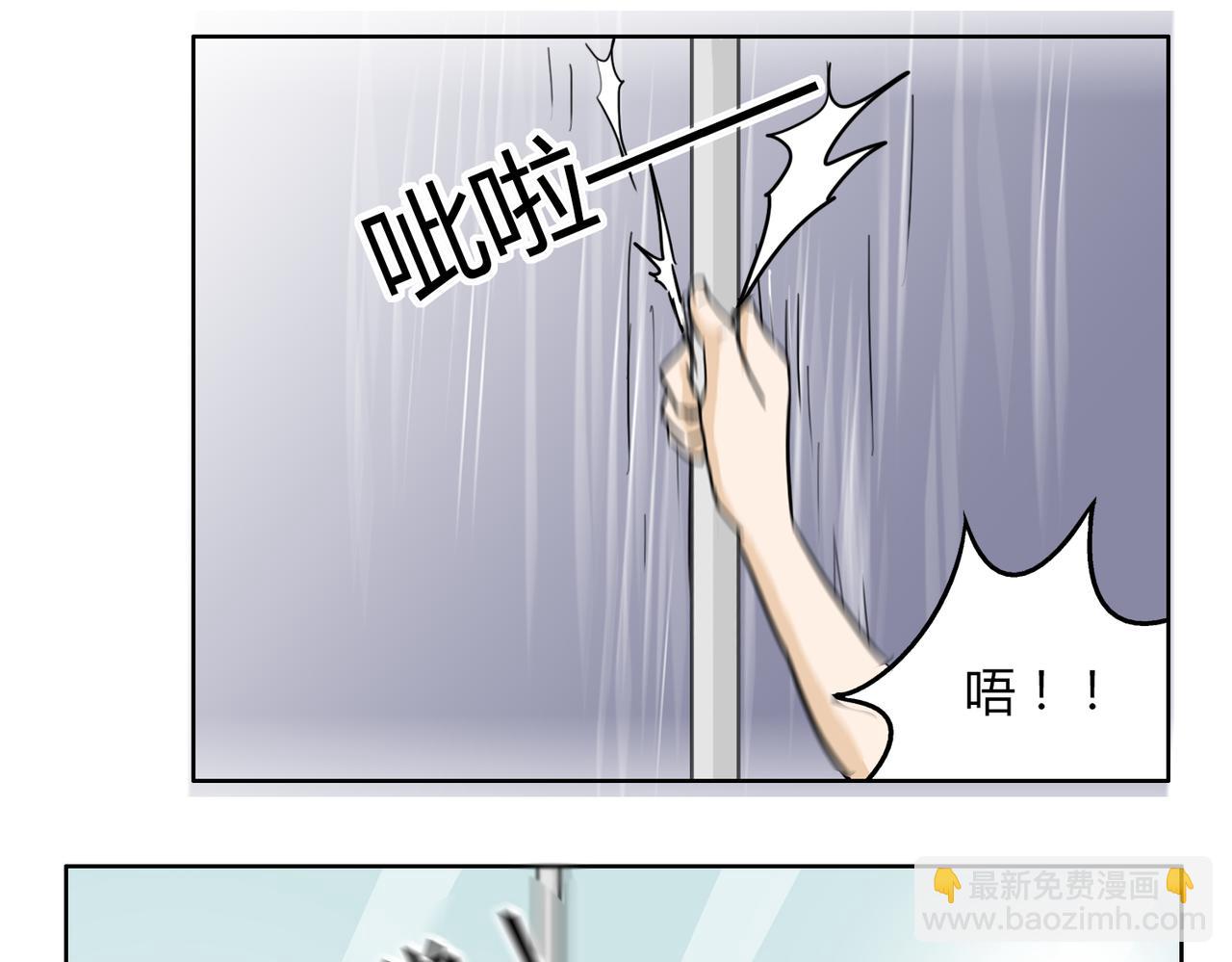 第58话 天道酬勤(1/2)-第58话