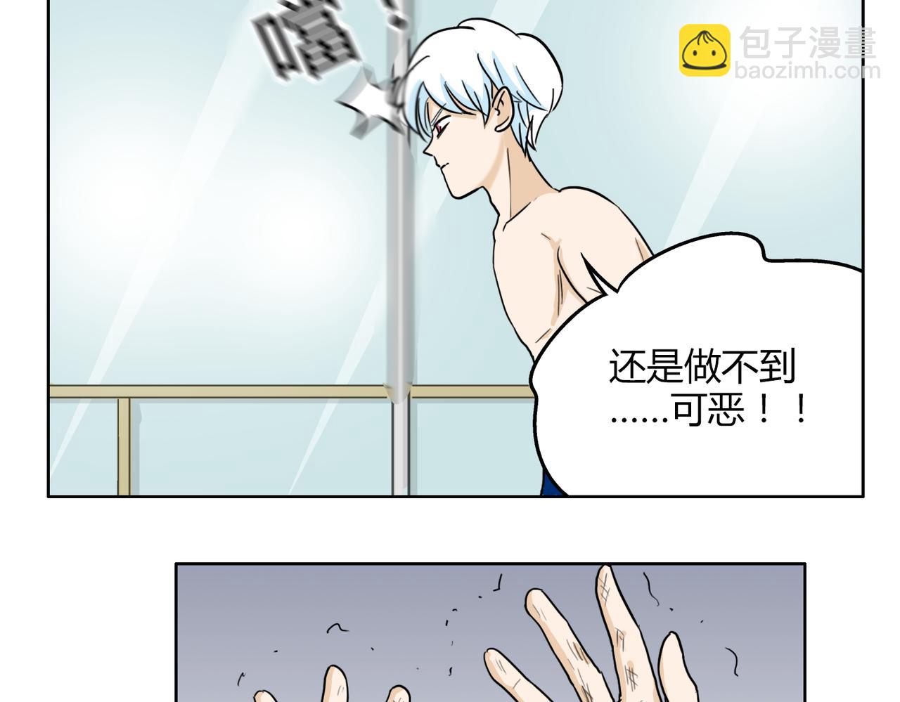 第58话 天道酬勤(1/2)-第58话