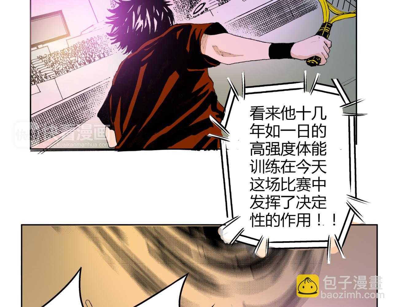 第58话 天道酬勤(1/2)-第58话