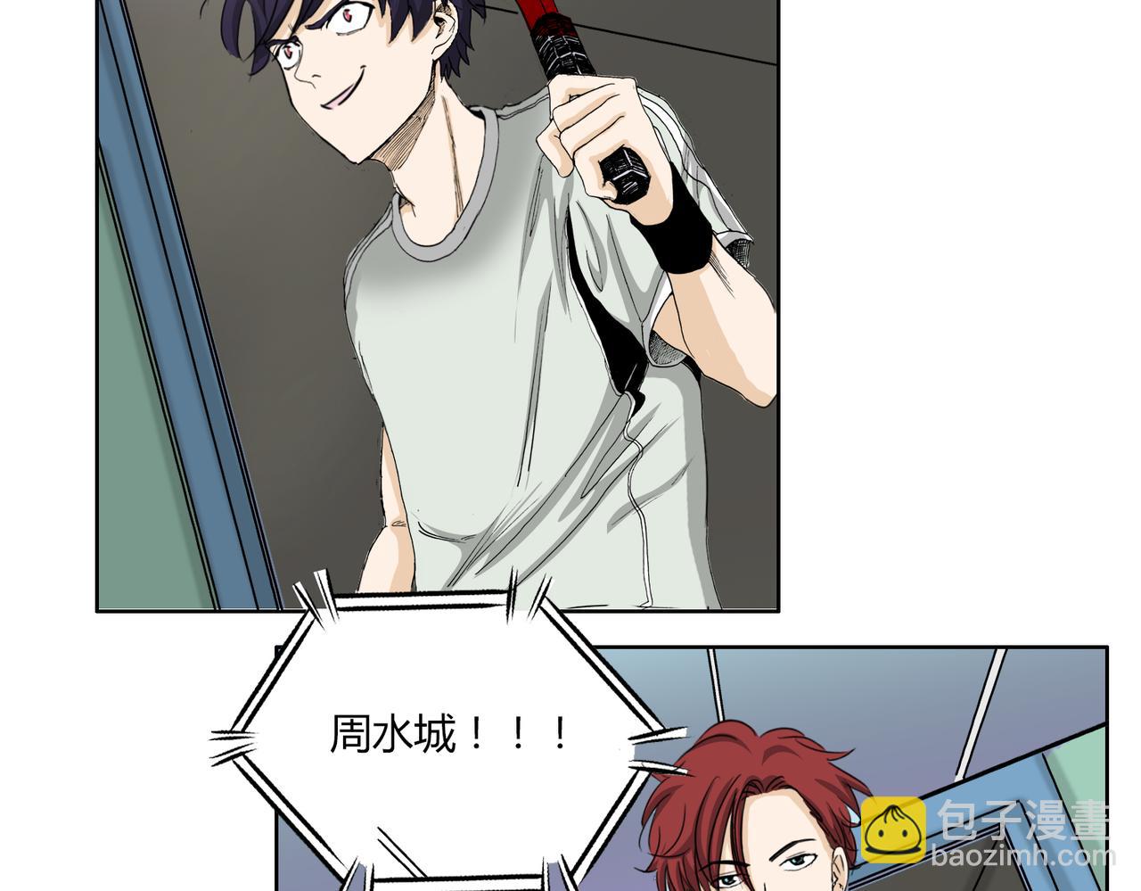 第58话 天道酬勤(1/2)-第58话