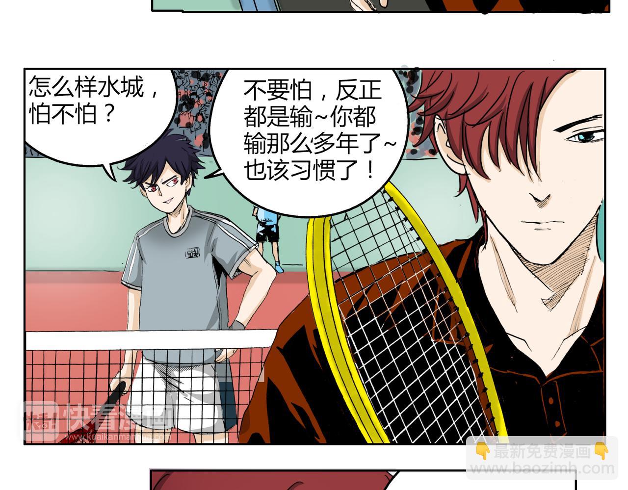 第58话 天道酬勤(1/2)-第58话