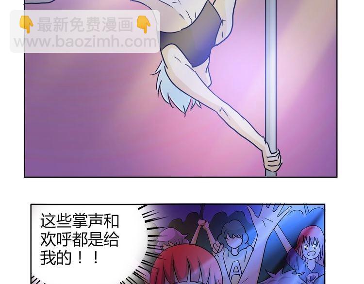 第60话 是谁带你来到我身边(1/3)-第60话