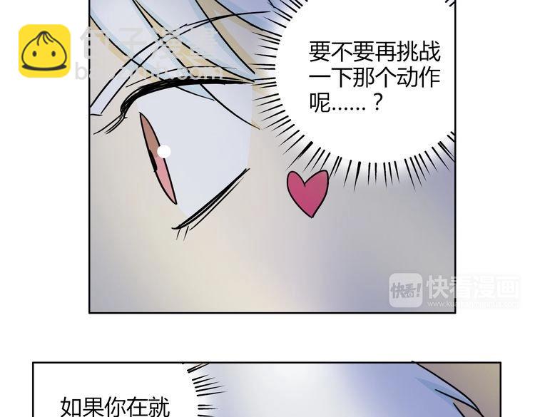 第60话 是谁带你来到我身边(1/3)-第60话