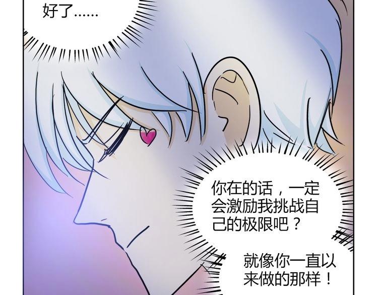 第60话 是谁带你来到我身边(1/3)-第60话