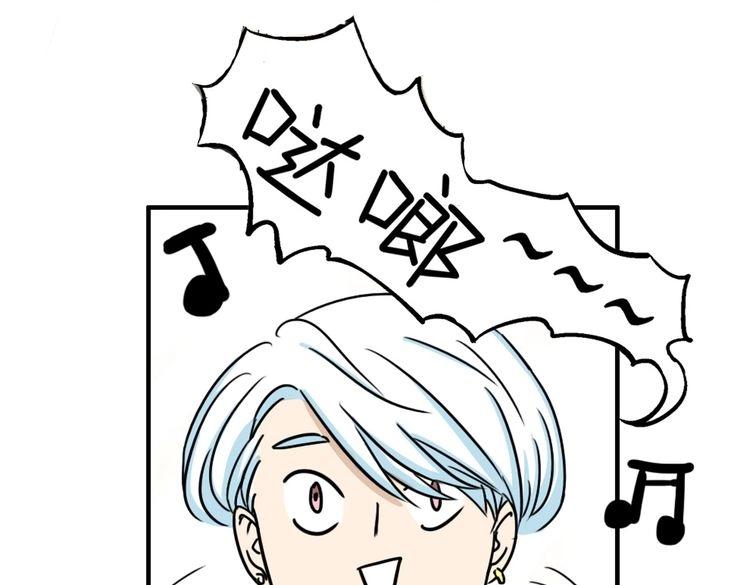 第8话 这不是天使吗！(1/2)-第8话