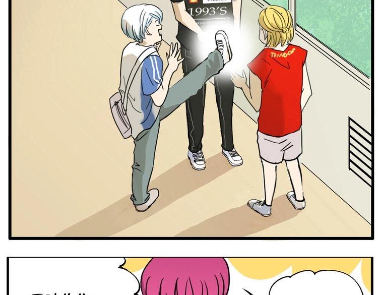 第8话 这不是天使吗！(1/2)-第8话