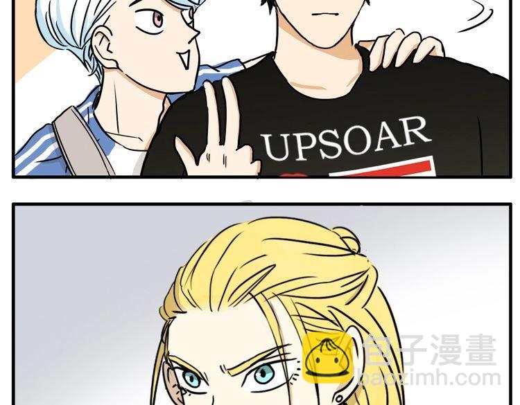 第8话 这不是天使吗！(1/2)-第8话