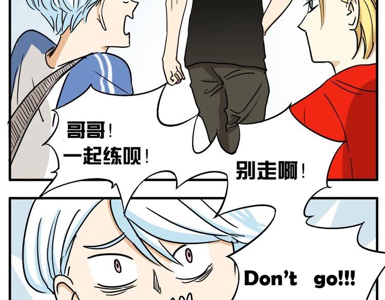 第8话 这不是天使吗！(1/2)-第8话