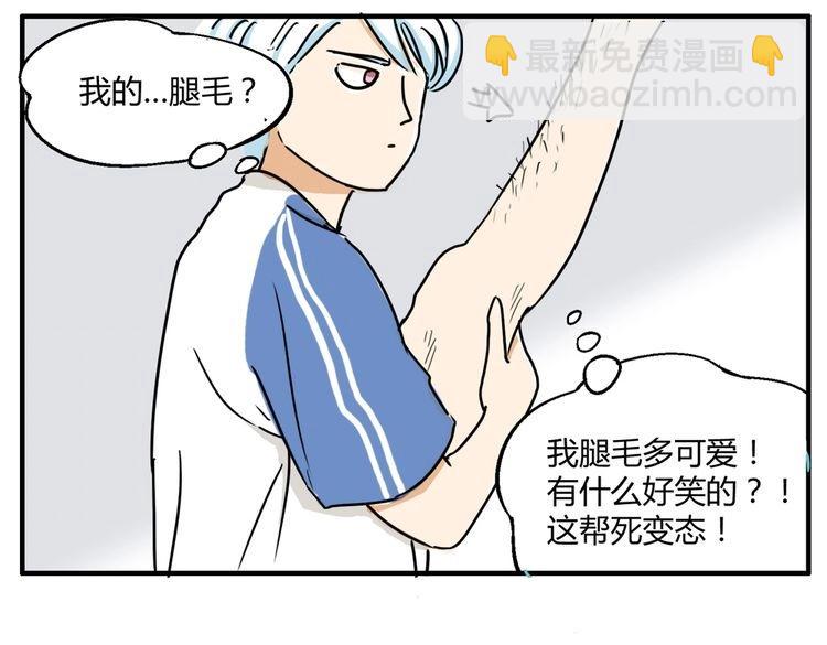 第8话 这不是天使吗！(1/2)-第8话