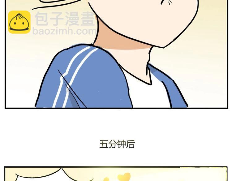 第8话 这不是天使吗！(1/2)-第8话