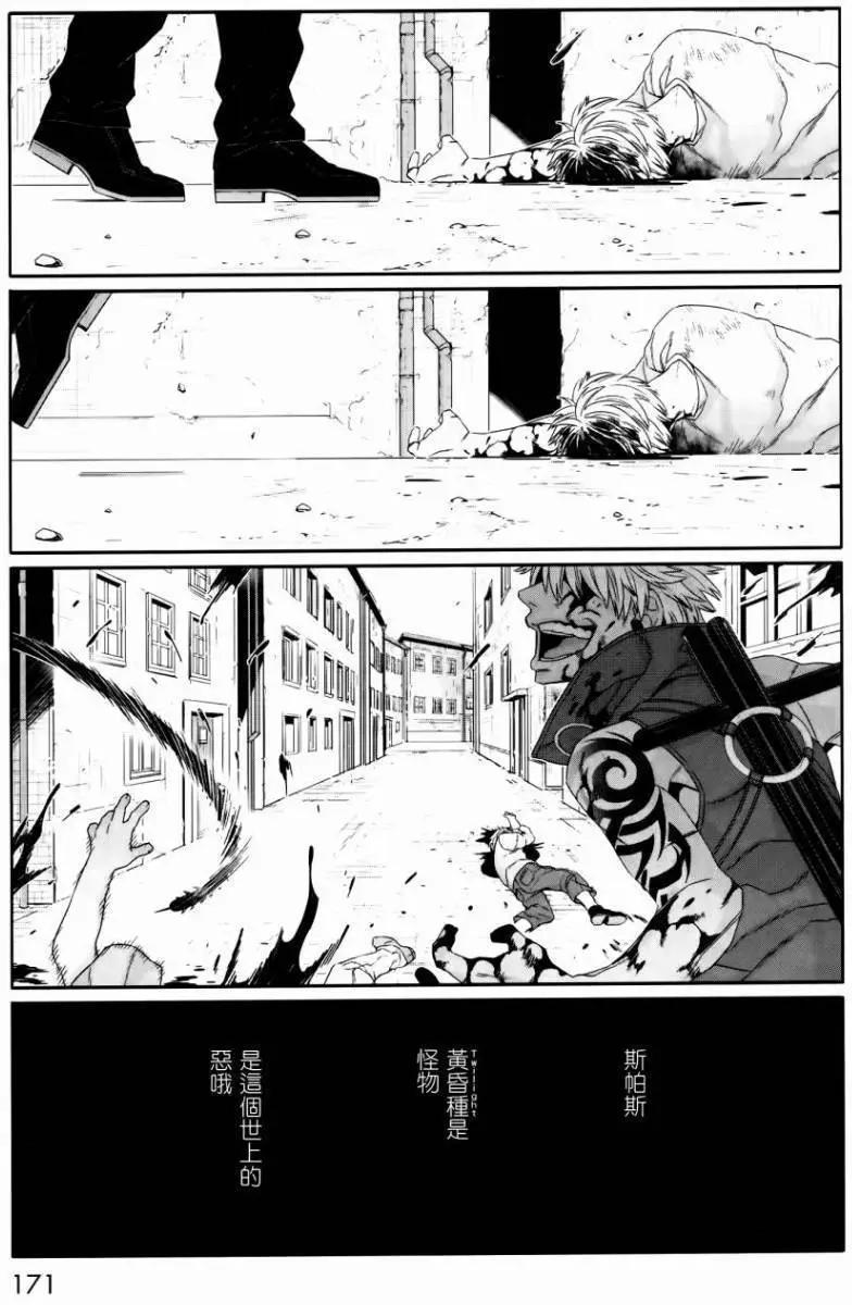 GANGSTA：CURSED - 第03回(1/2) - 5