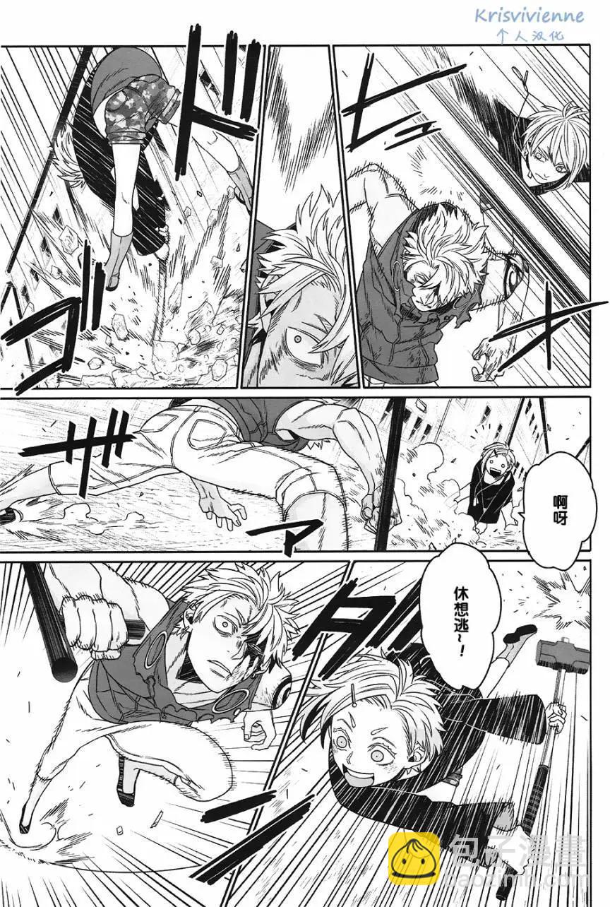 GANGSTA：CURSED - 第07回(1/2) - 1