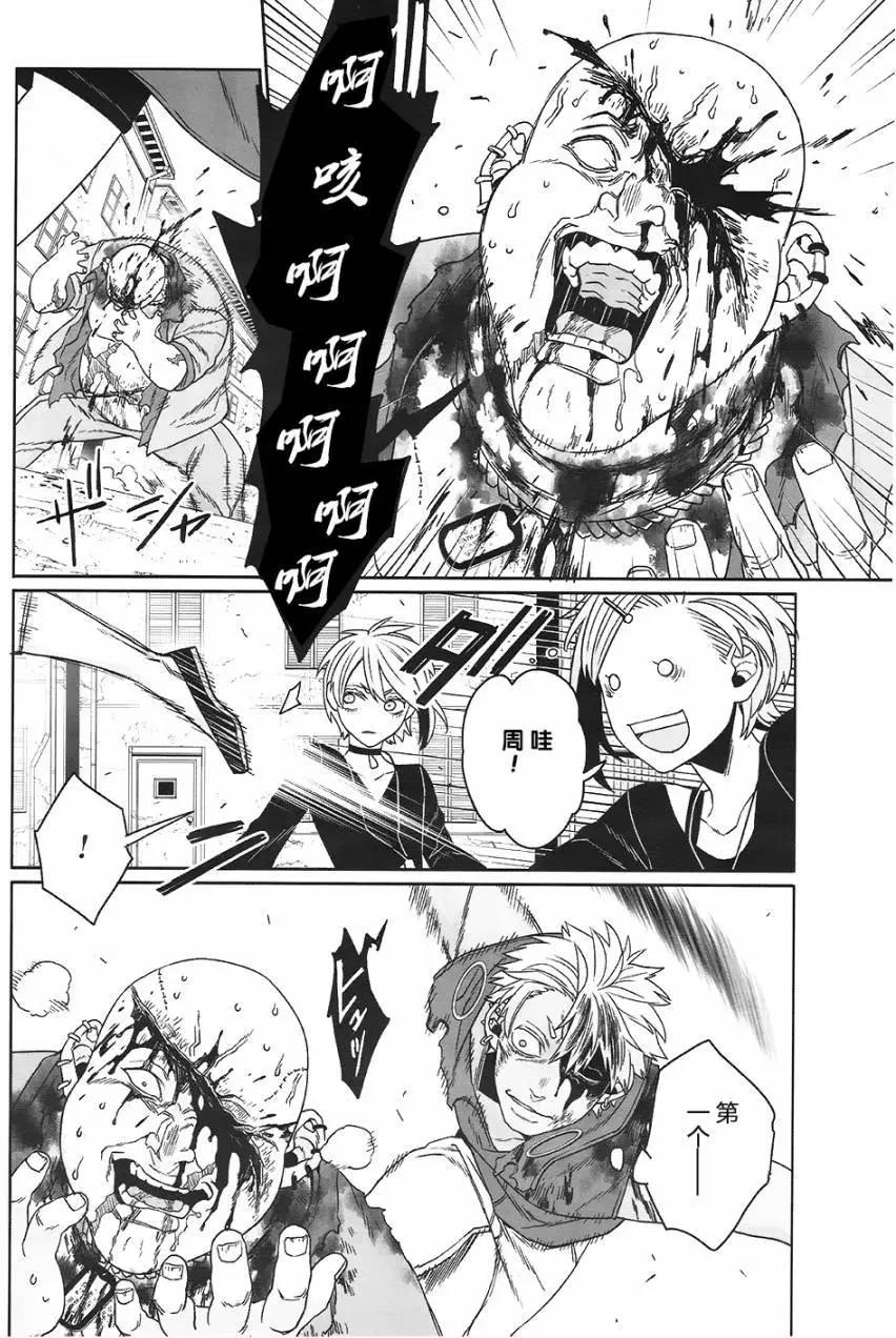 GANGSTA：CURSED - 第07回(1/2) - 4
