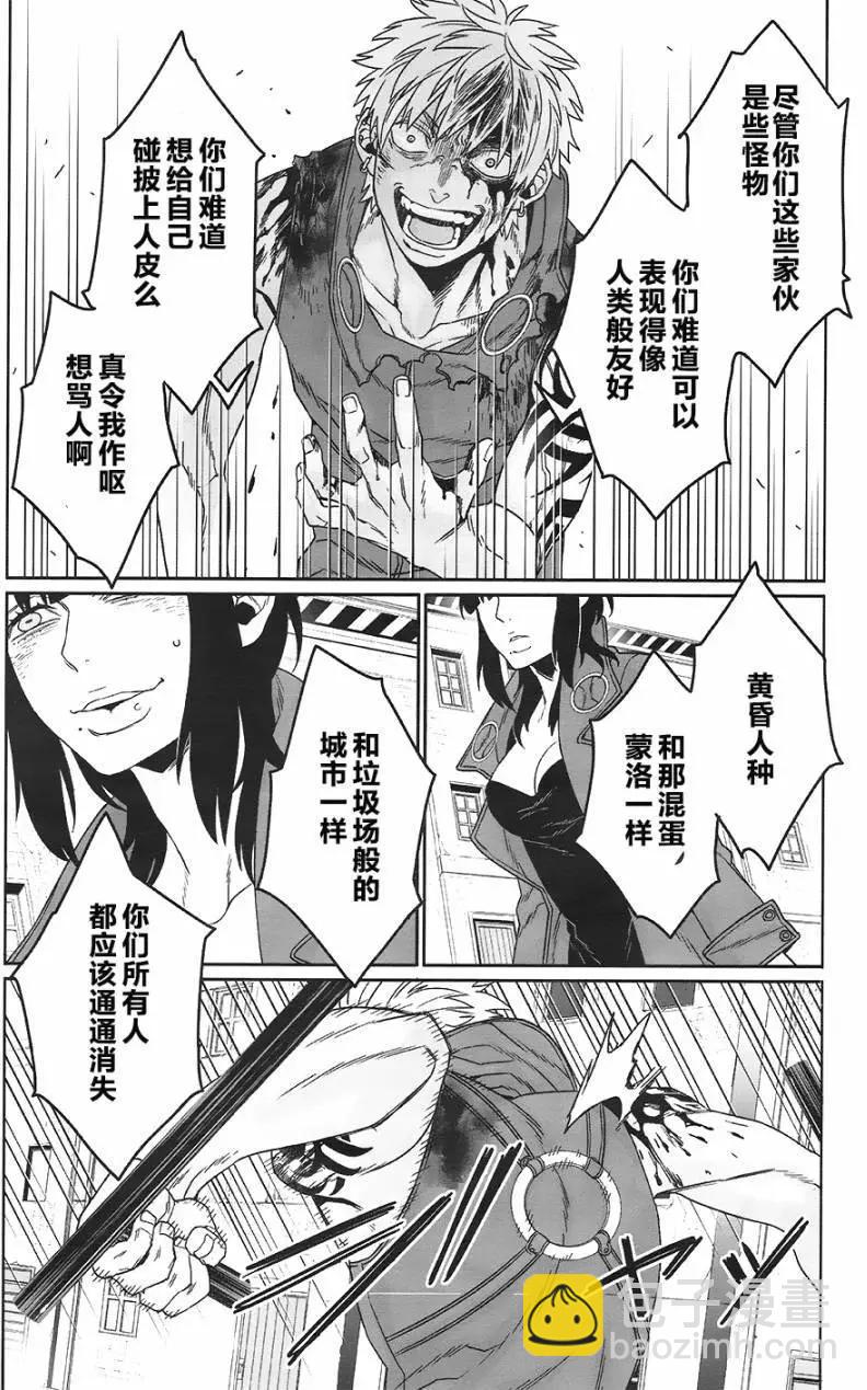 GANGSTA：CURSED - 第07回(1/2) - 8