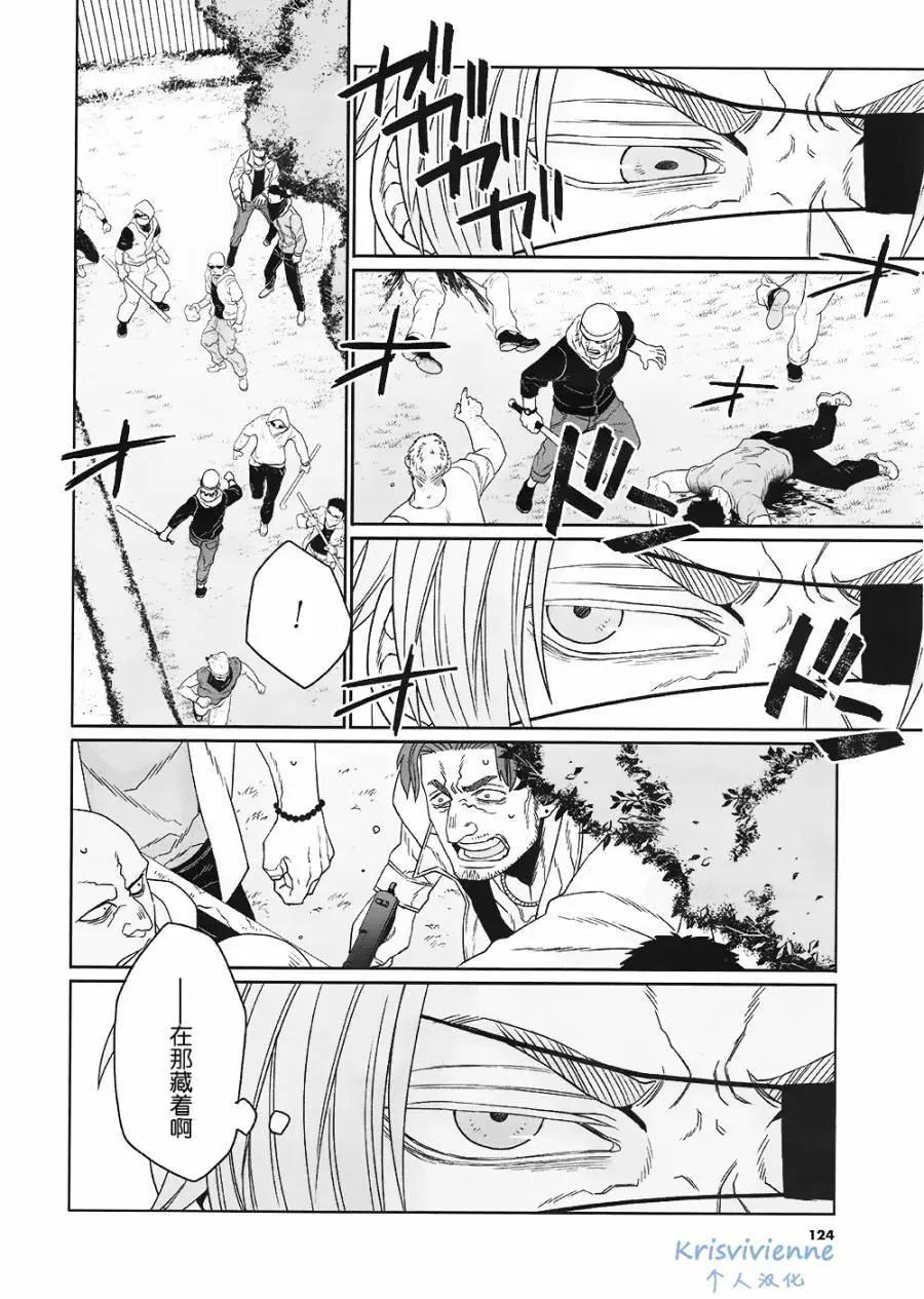 GANGSTA：CURSED - 第07回(1/2) - 6