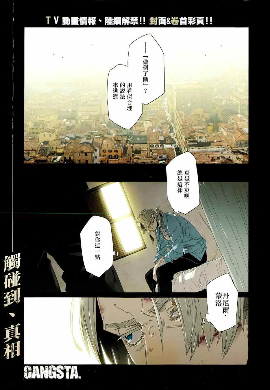 第39话0