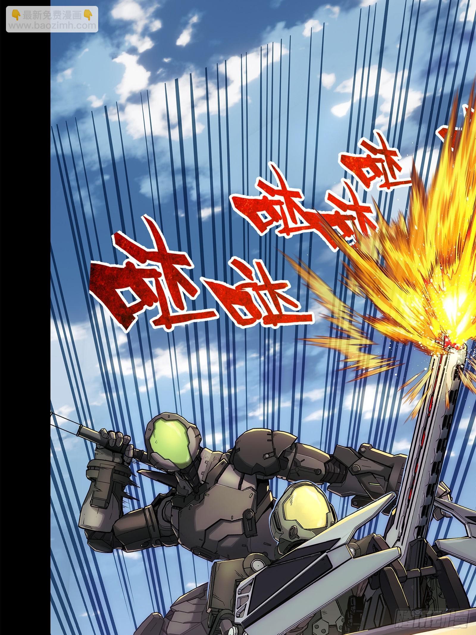 鋼鐵契約 - 001 契約啓動(1/2) - 1