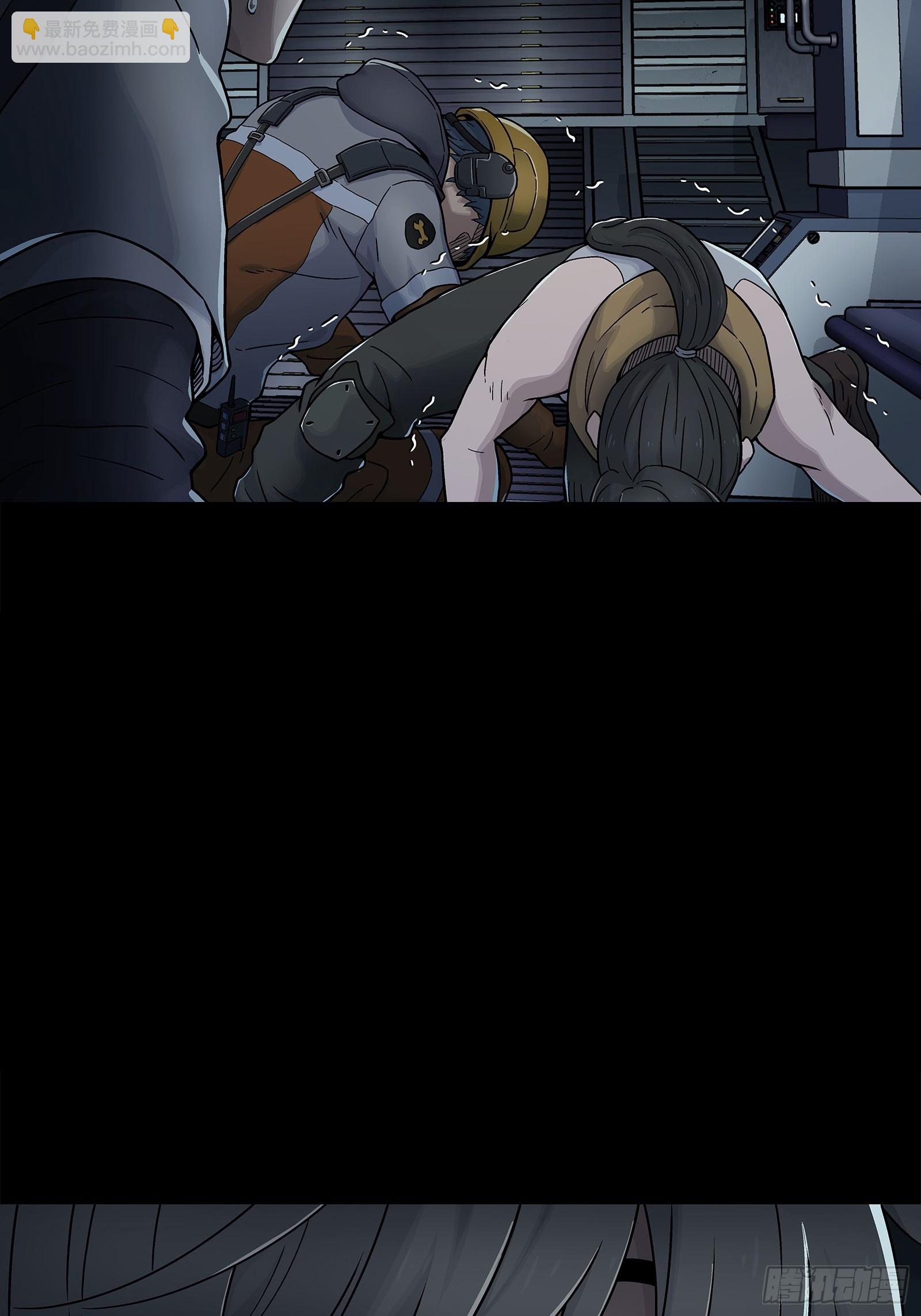 鋼鐵契約 - 001 契約啓動(1/2) - 1