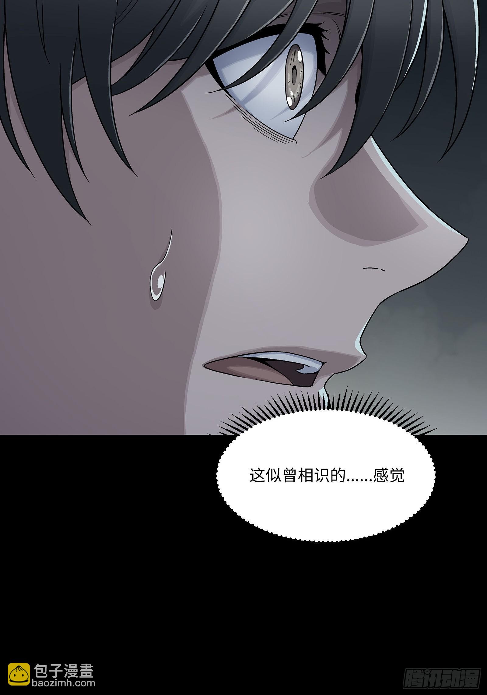 鋼鐵契約 - 001 契約啓動(1/2) - 2