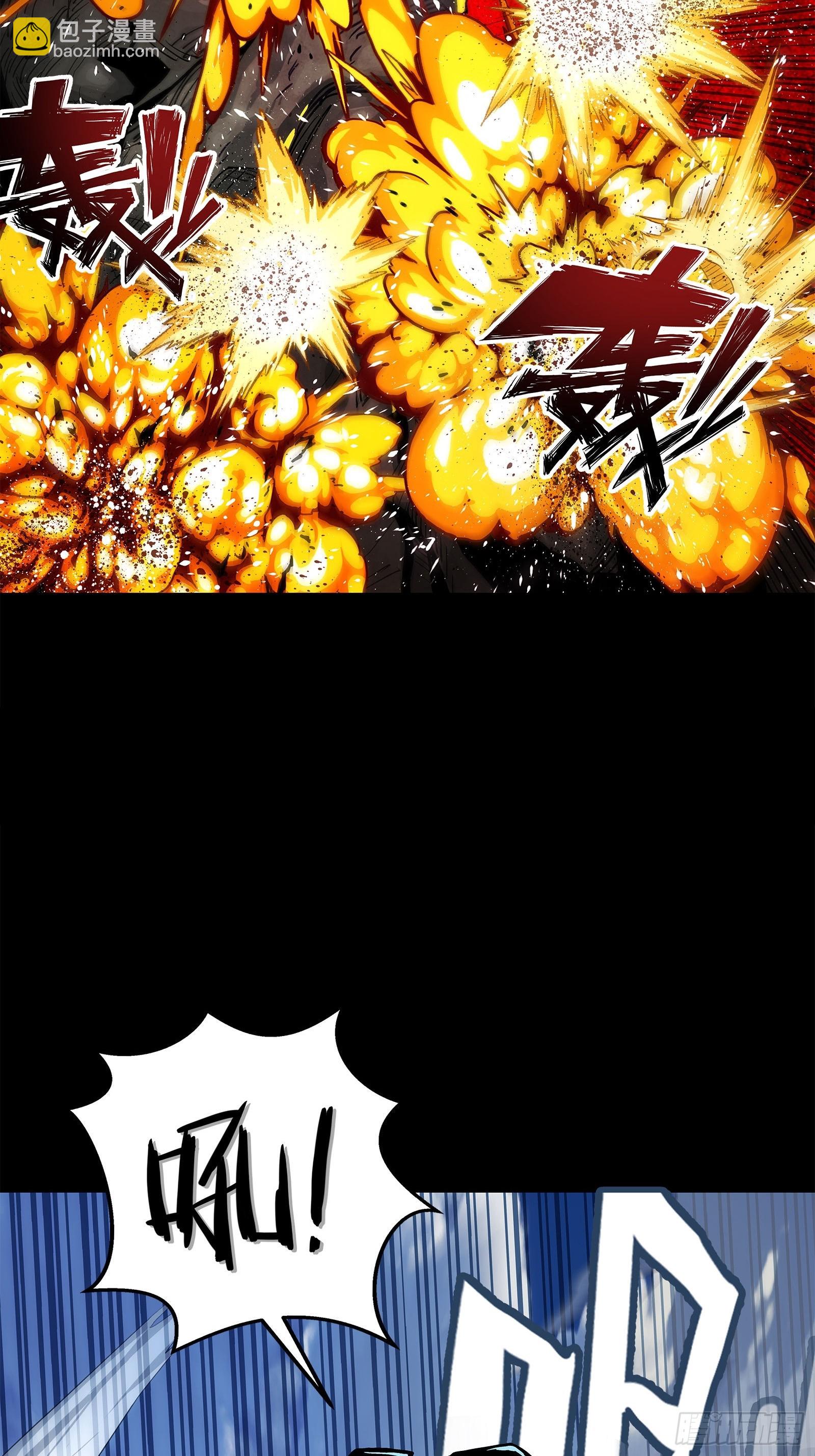 鋼鐵契約 - 001 契約啓動(1/2) - 5