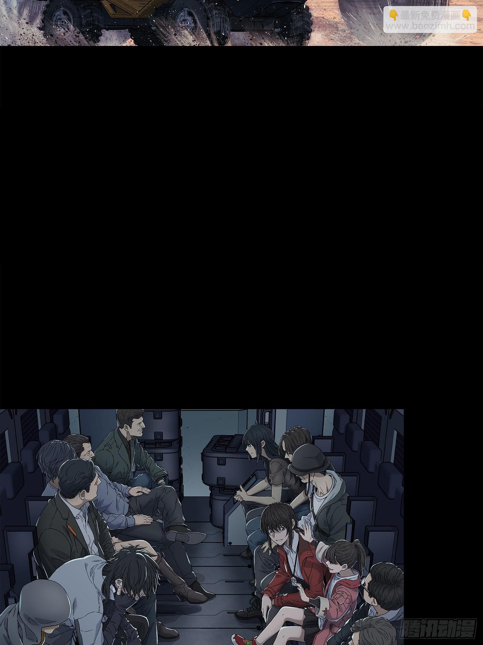 鋼鐵契約 - 001 契約啓動(1/2) - 5
