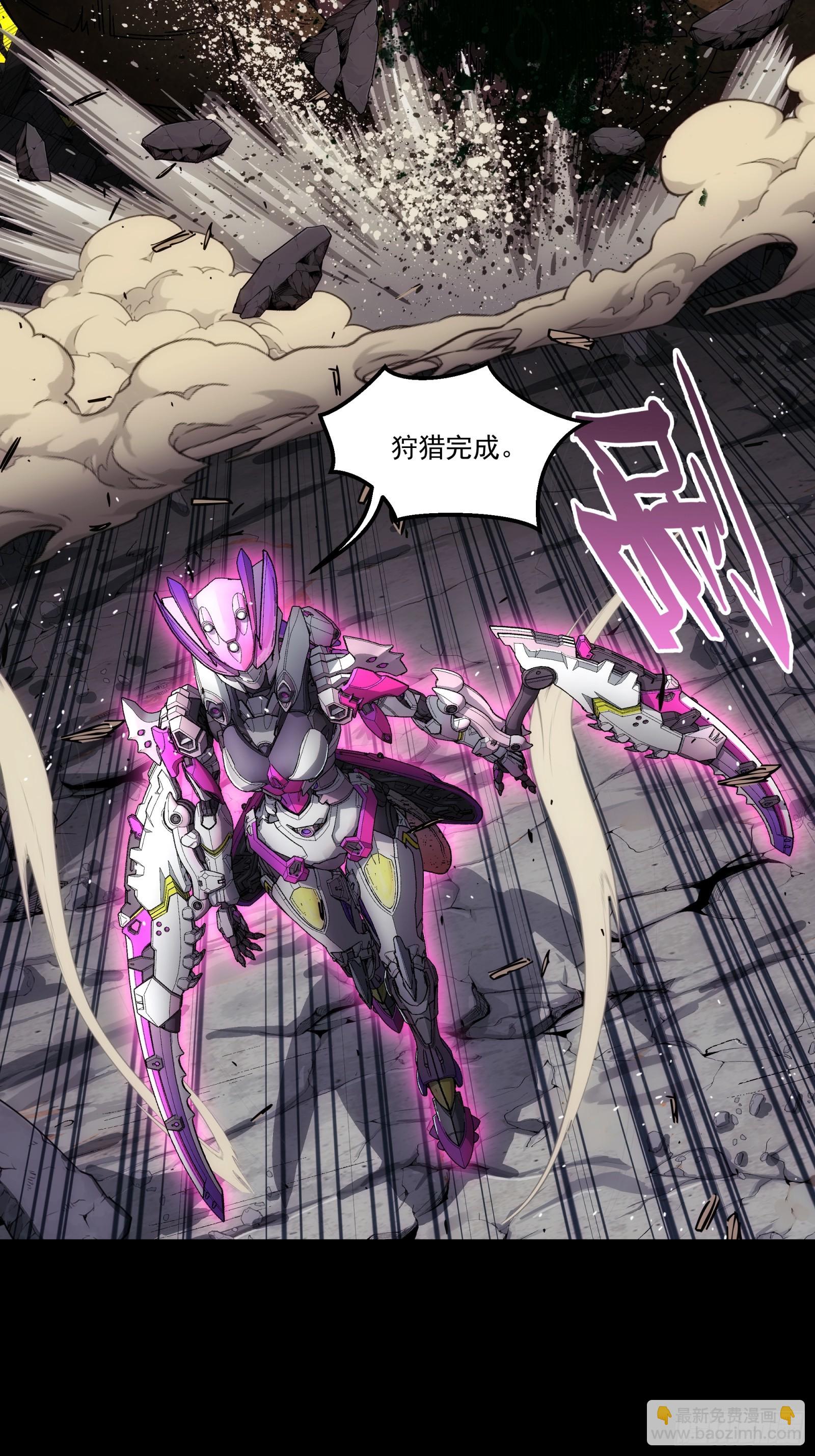 鋼鐵契約 - 011 學院大賽(1/2) - 3