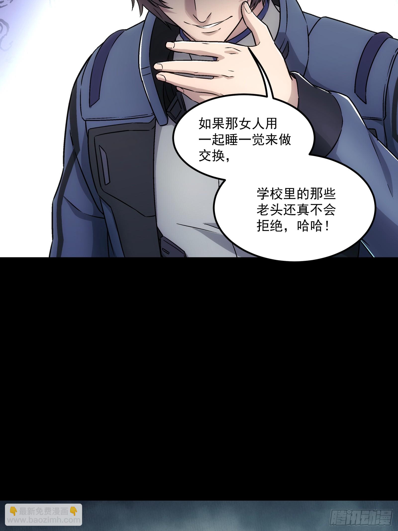 鋼鐵契約 - 011 學院大賽(1/2) - 1
