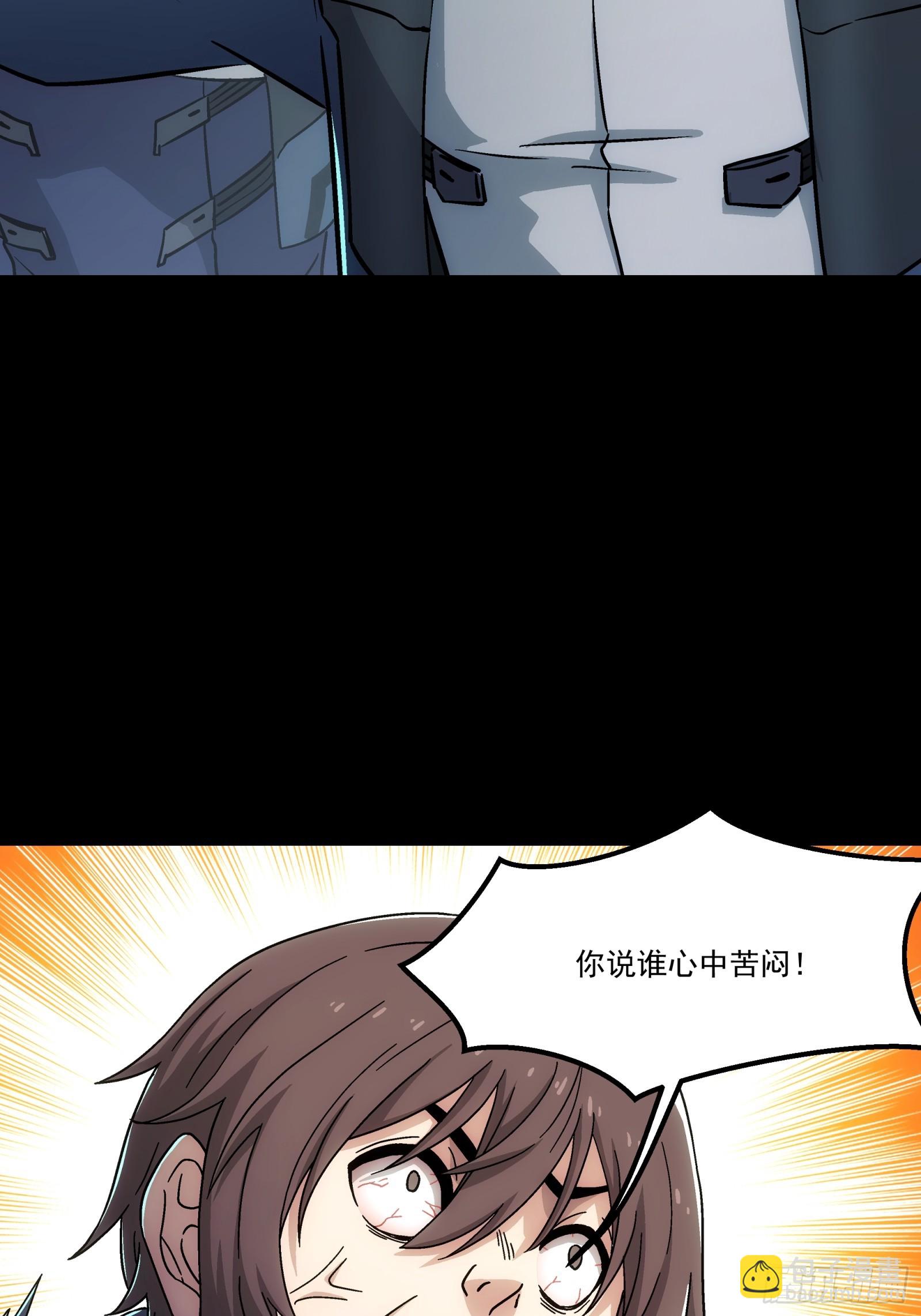 鋼鐵契約 - 011 學院大賽(1/2) - 6