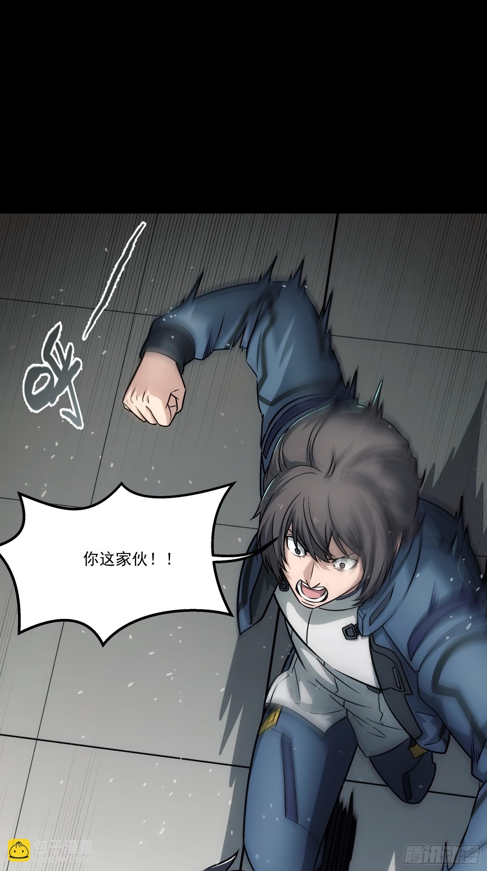 鋼鐵契約 - 011 學院大賽(1/2) - 3