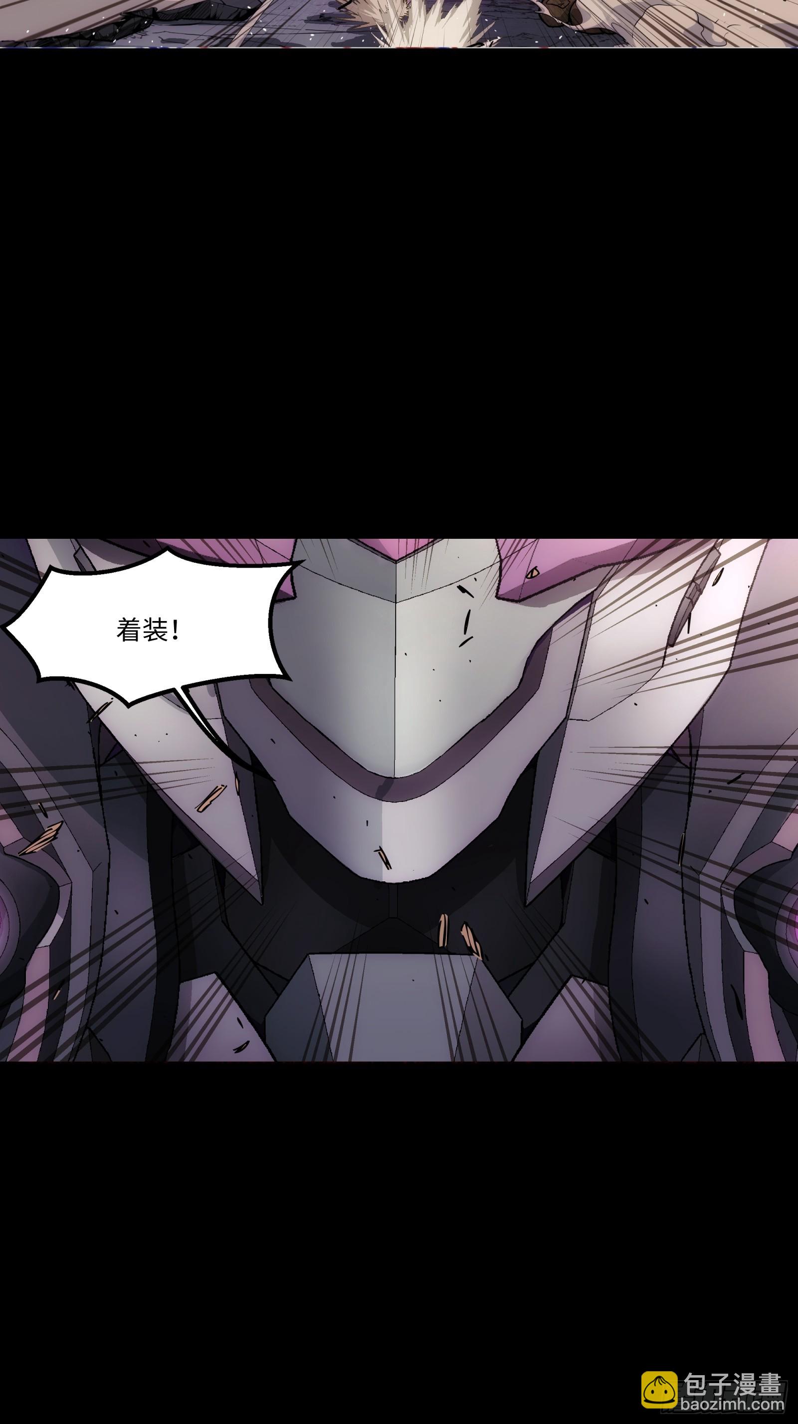 鋼鐵契約 - 011 學院大賽(1/2) - 8