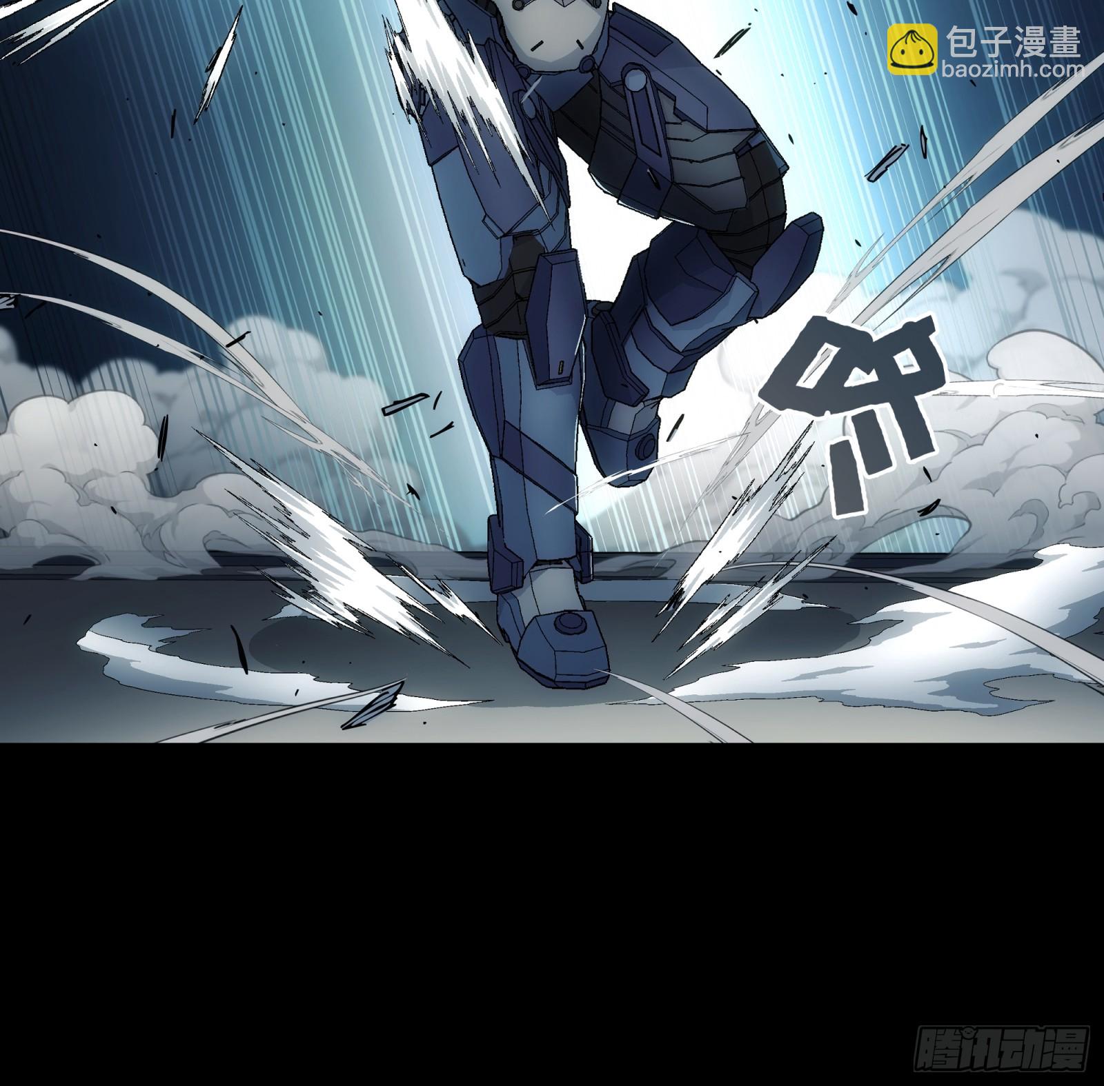 鋼鐵契約 - 016 進階戰鎧術(1/2) - 4