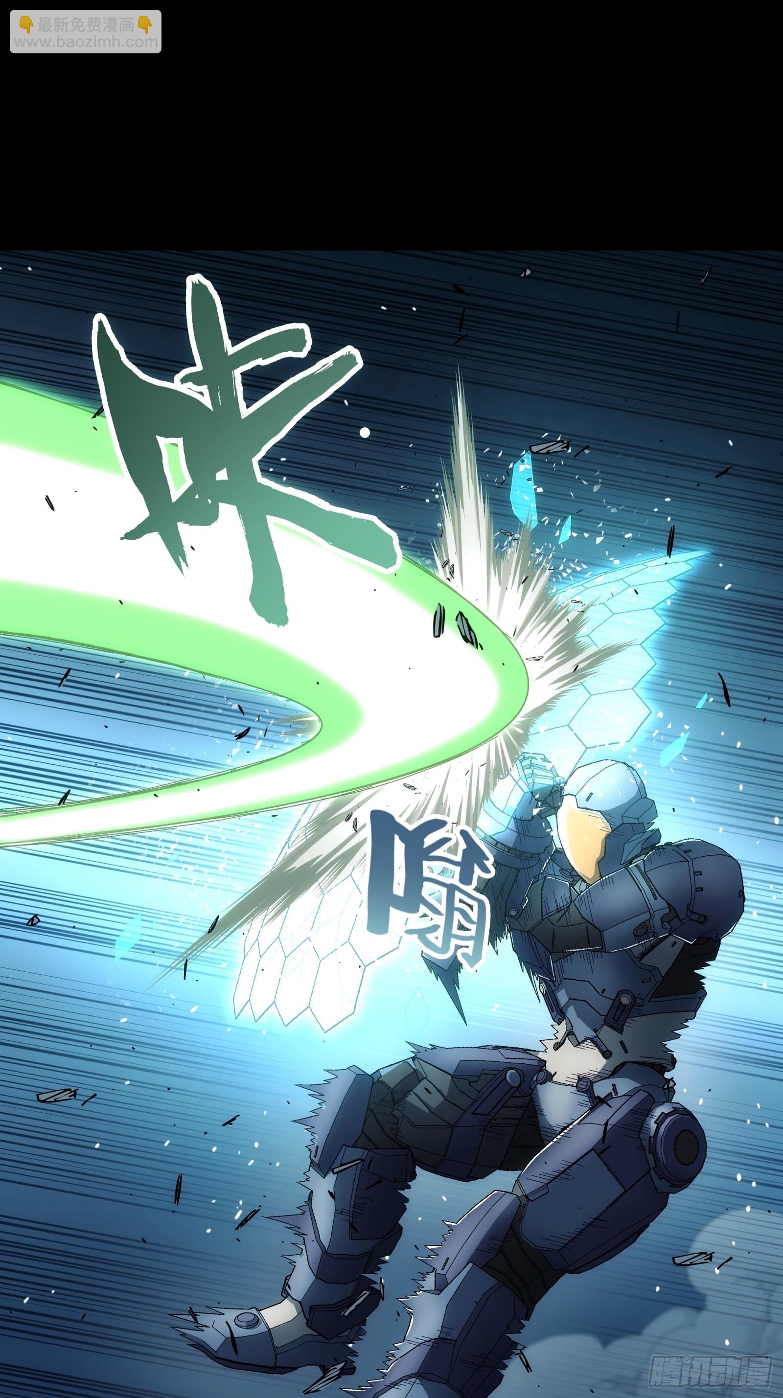 鋼鐵契約 - 016 進階戰鎧術(1/2) - 6