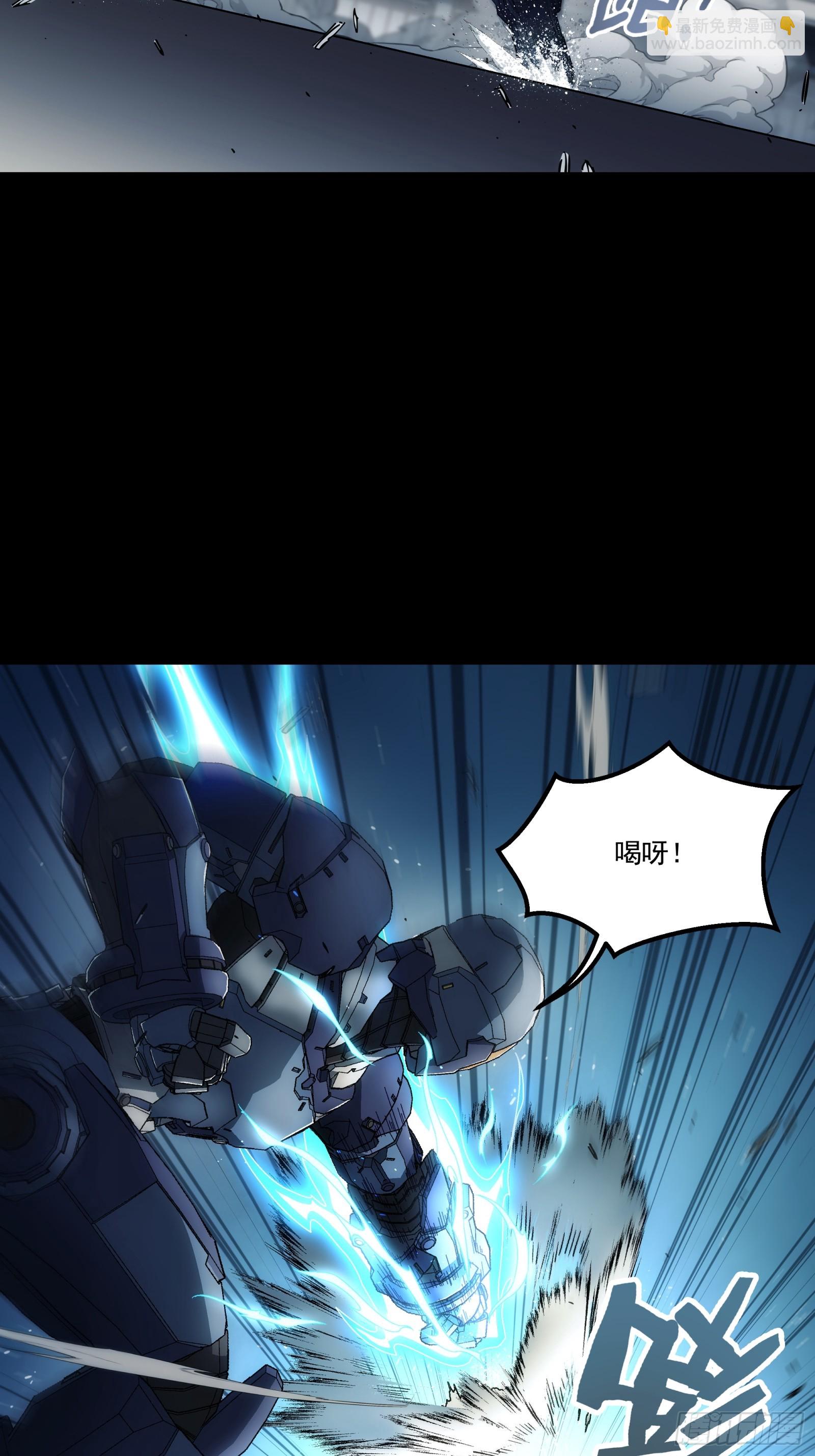 鋼鐵契約 - 016 進階戰鎧術(1/2) - 4