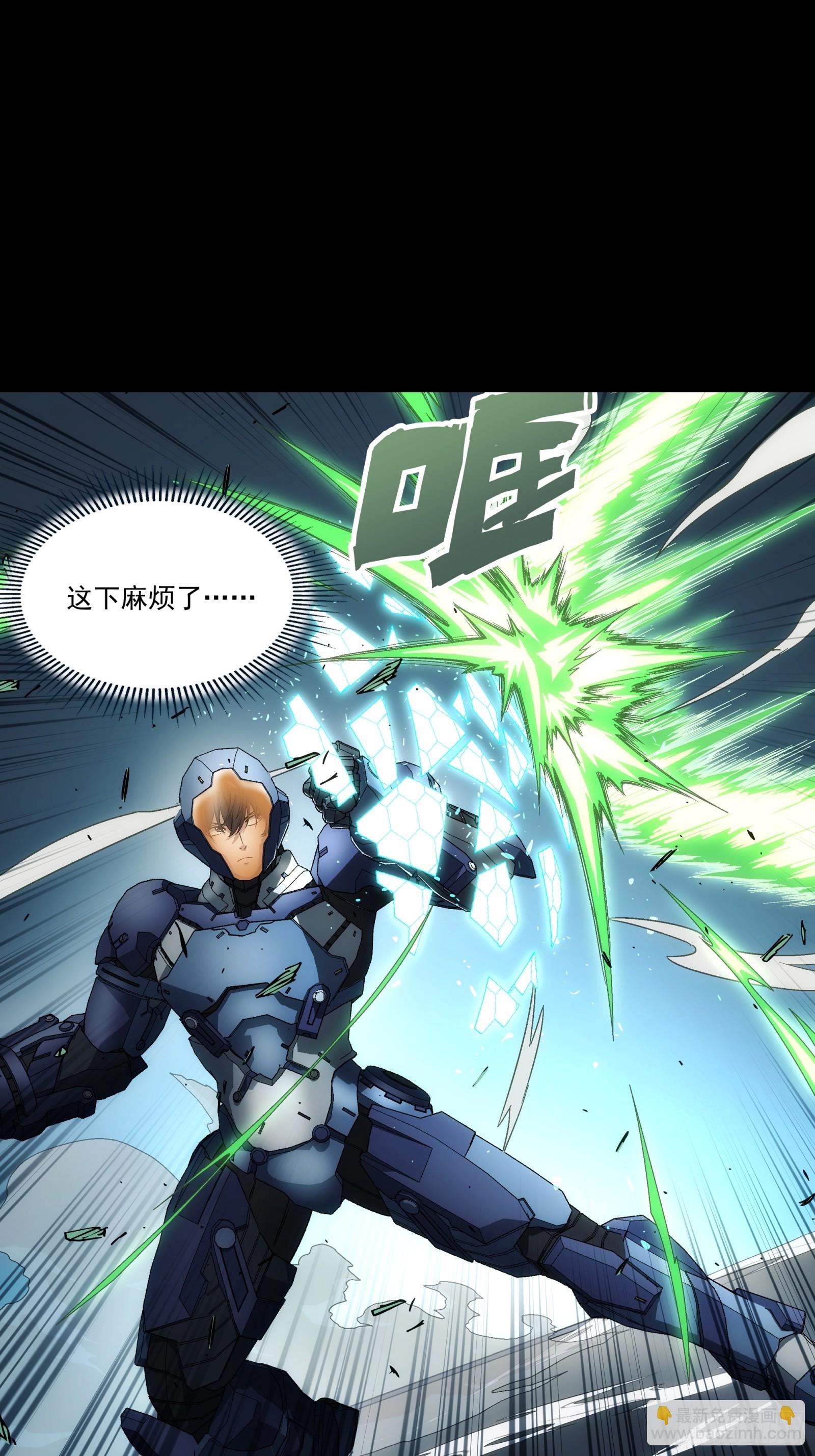鋼鐵契約 - 016 進階戰鎧術(1/2) - 4
