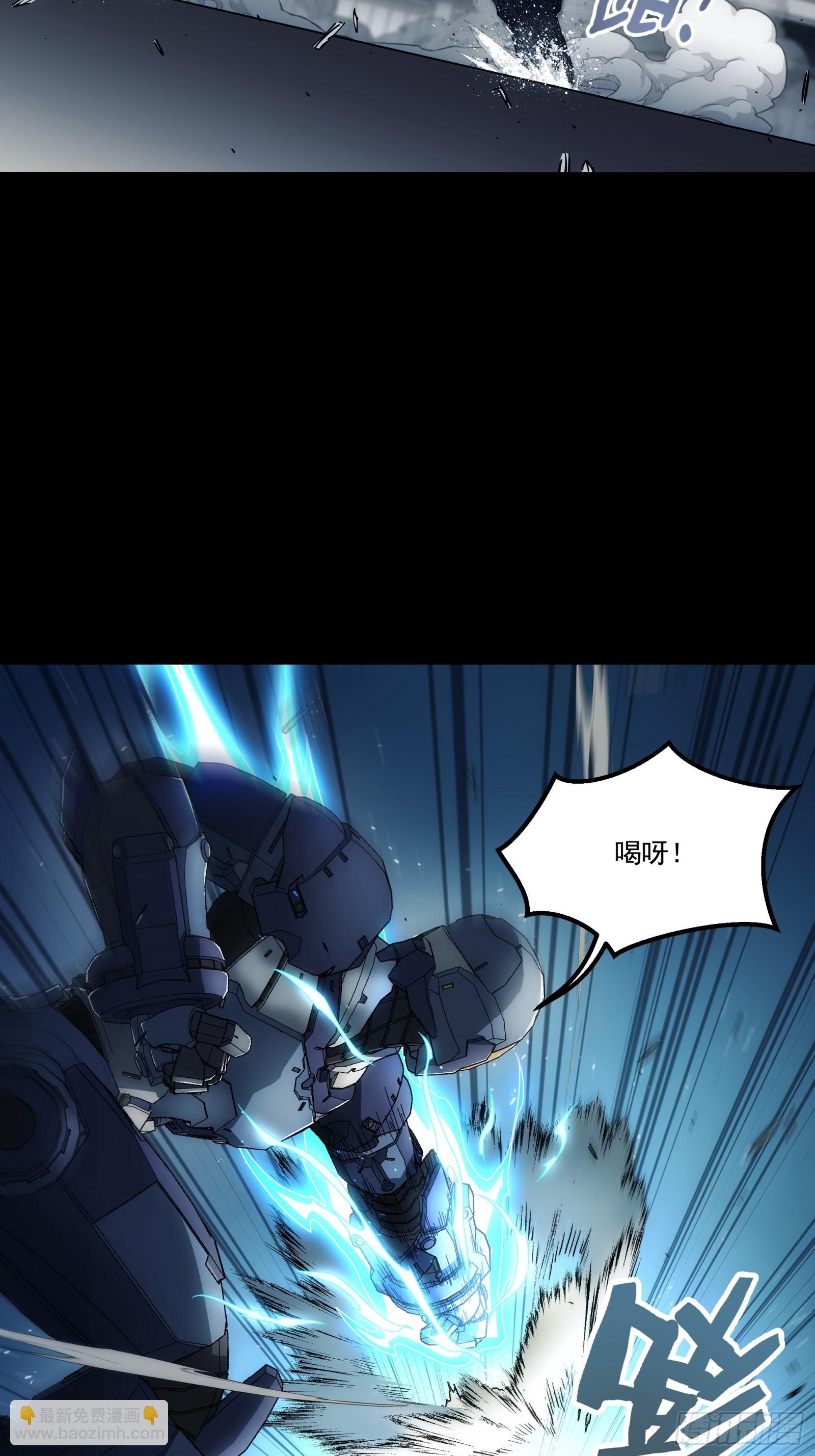鋼鐵契約 - 016 進階戰鎧術(1/2) - 5