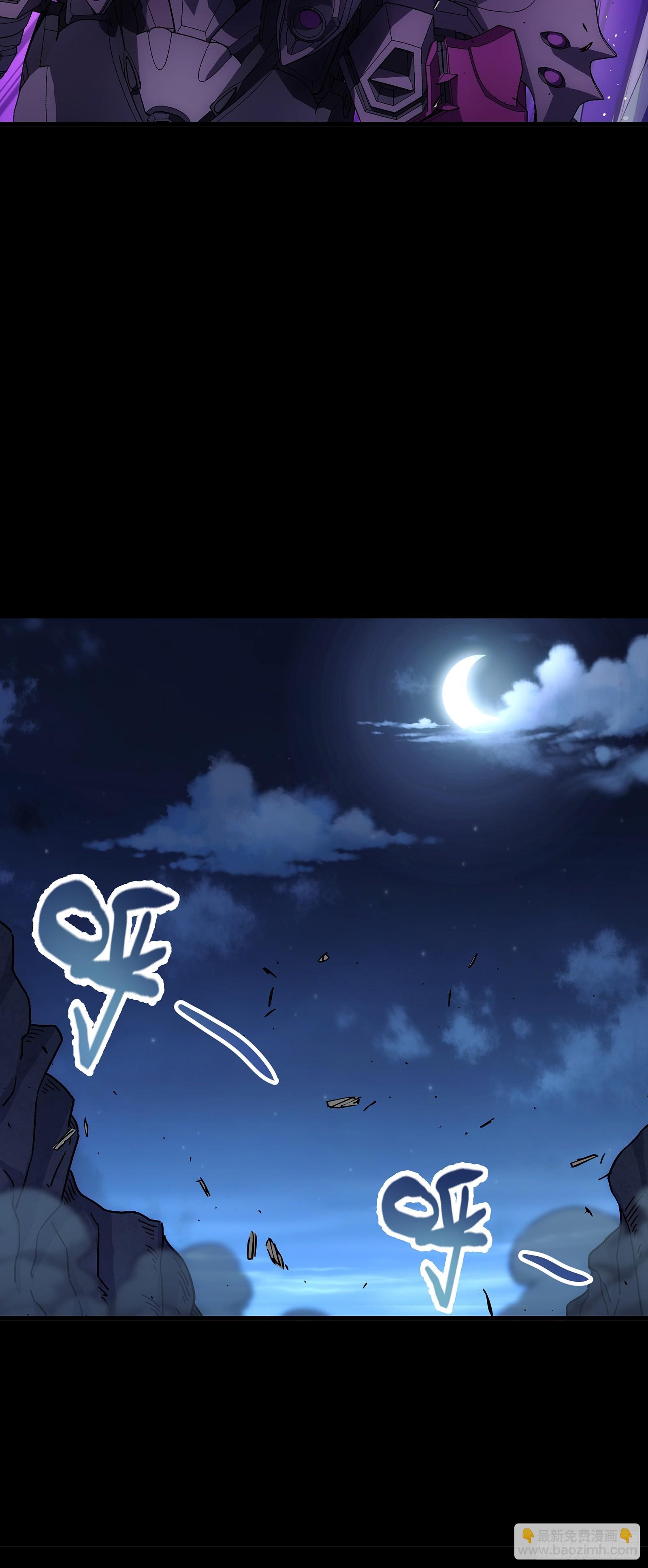 鋼鐵契約 - 24 黑色戰鎧(1/2) - 7