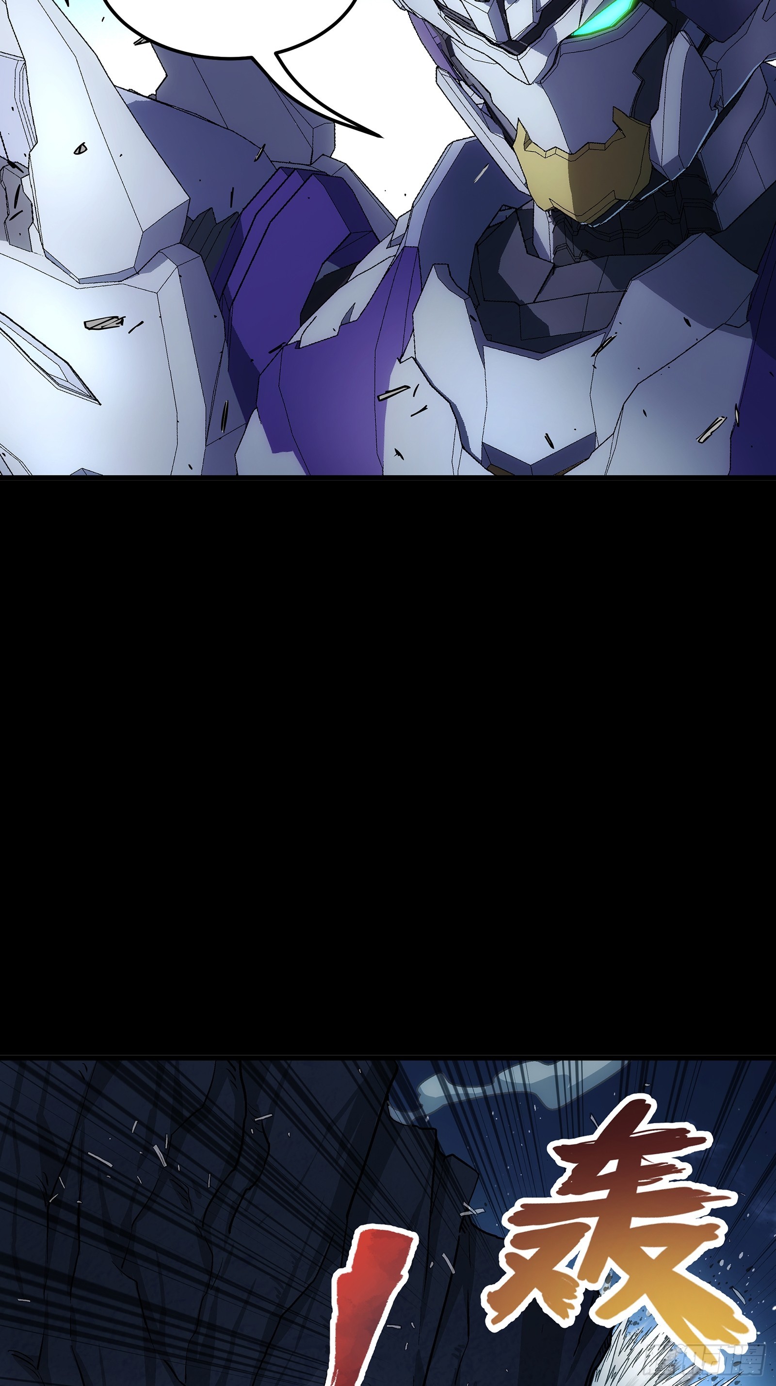 鋼鐵契約 - 24 黑色戰鎧(1/2) - 7