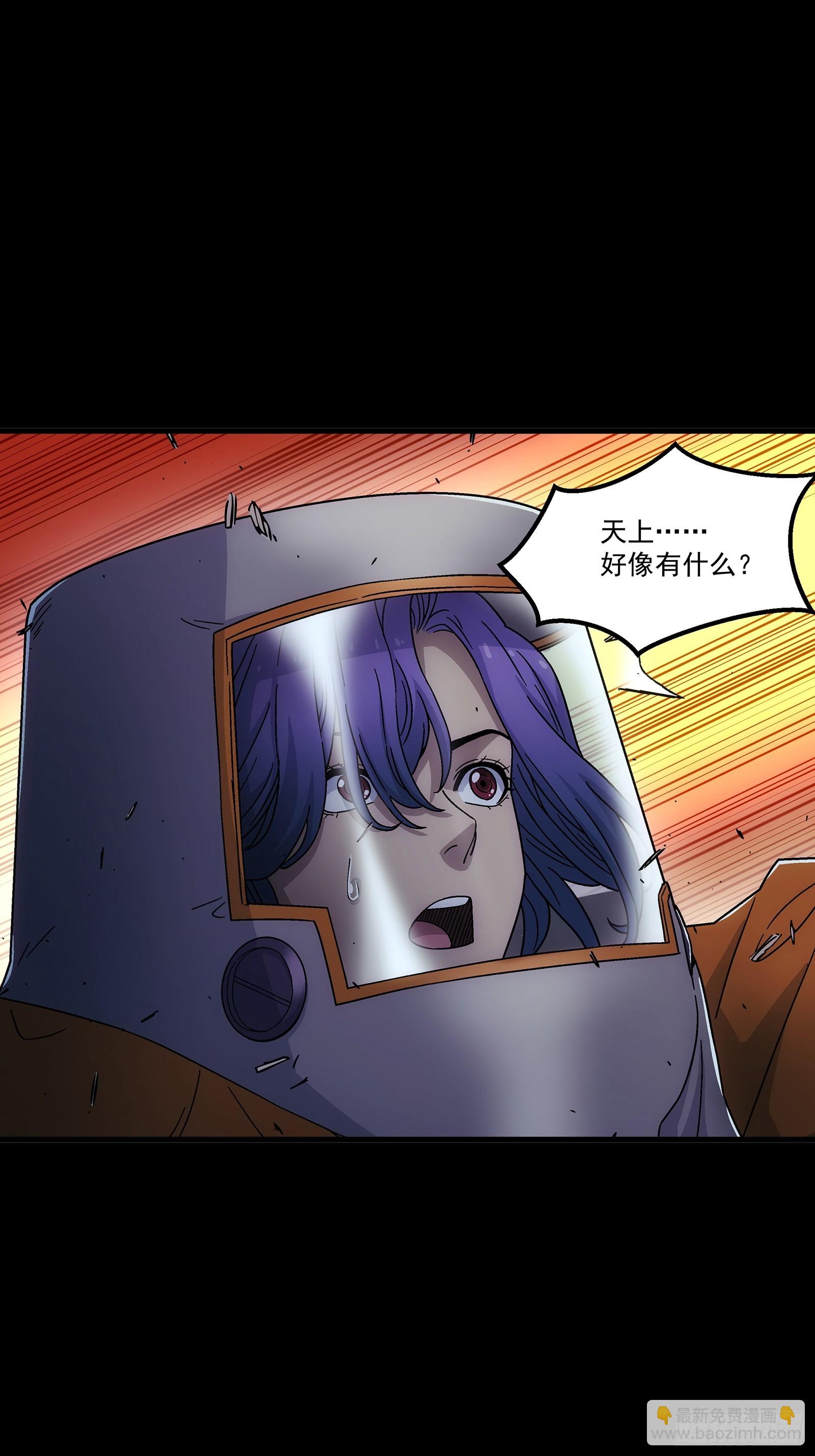 鋼鐵契約 - 24 黑色戰鎧(1/2) - 3