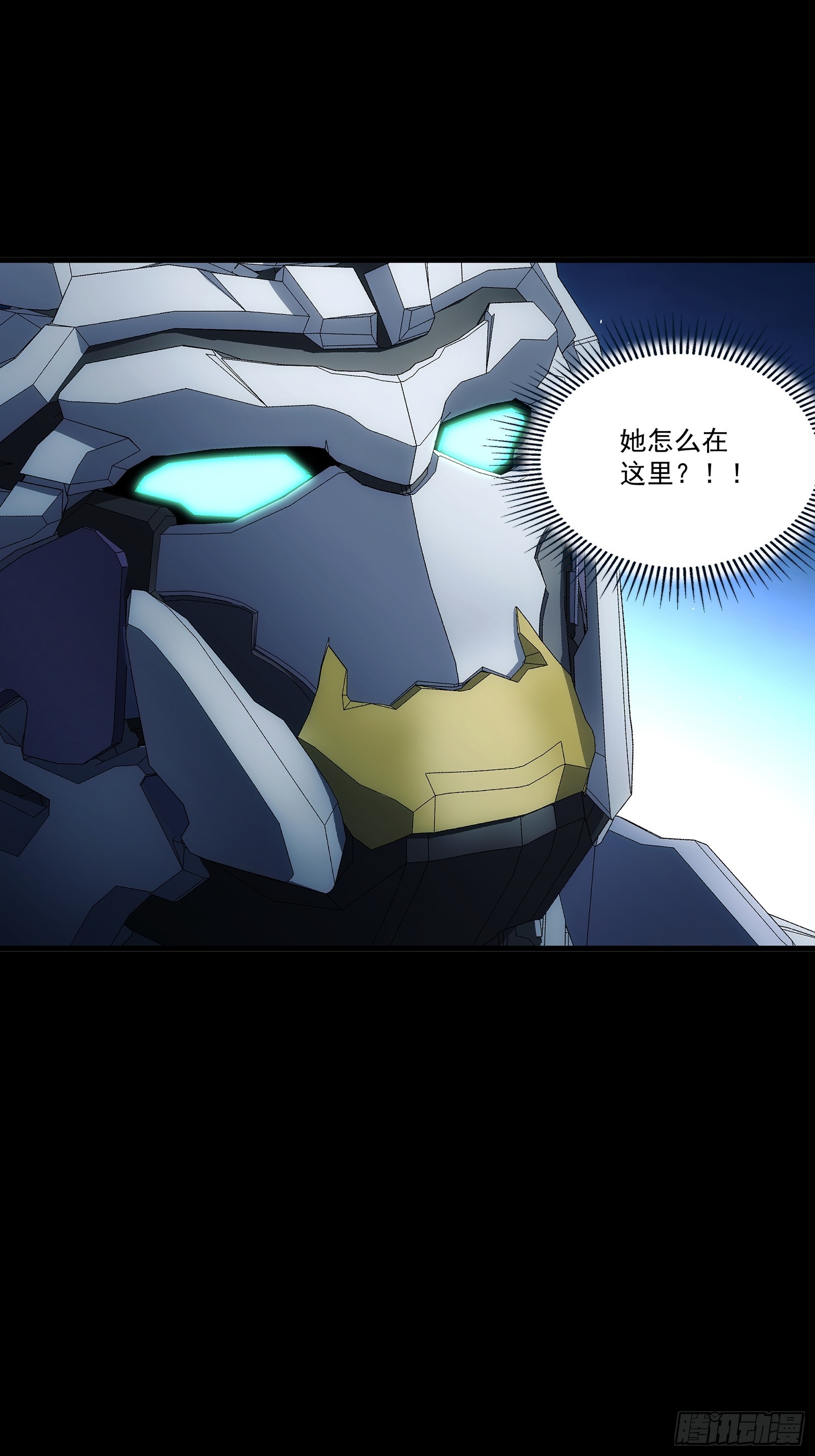 鋼鐵契約 - 24 黑色戰鎧(1/2) - 5