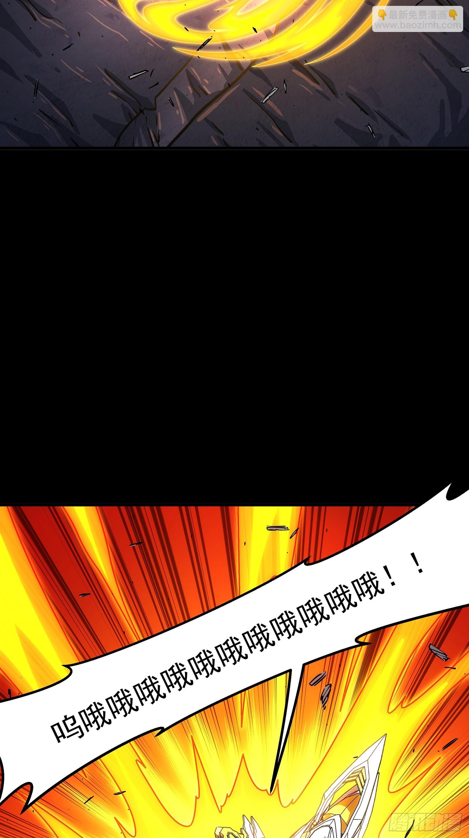 鋼鐵契約 - 24 黑色戰鎧(1/2) - 7