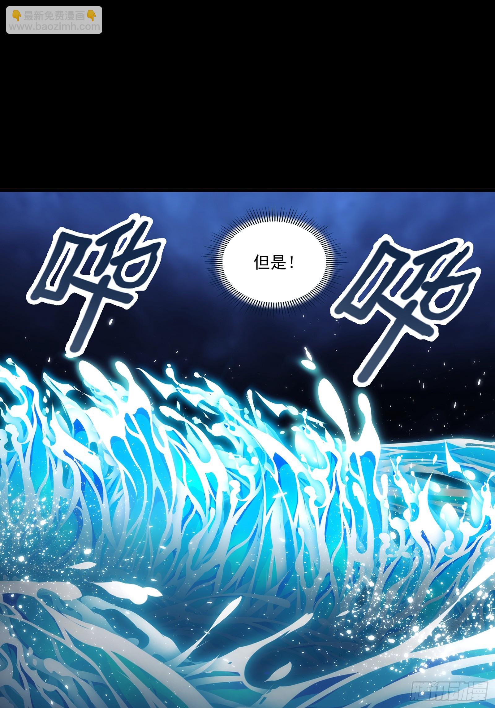 鋼鐵契約 - 24 黑色戰鎧(1/2) - 2