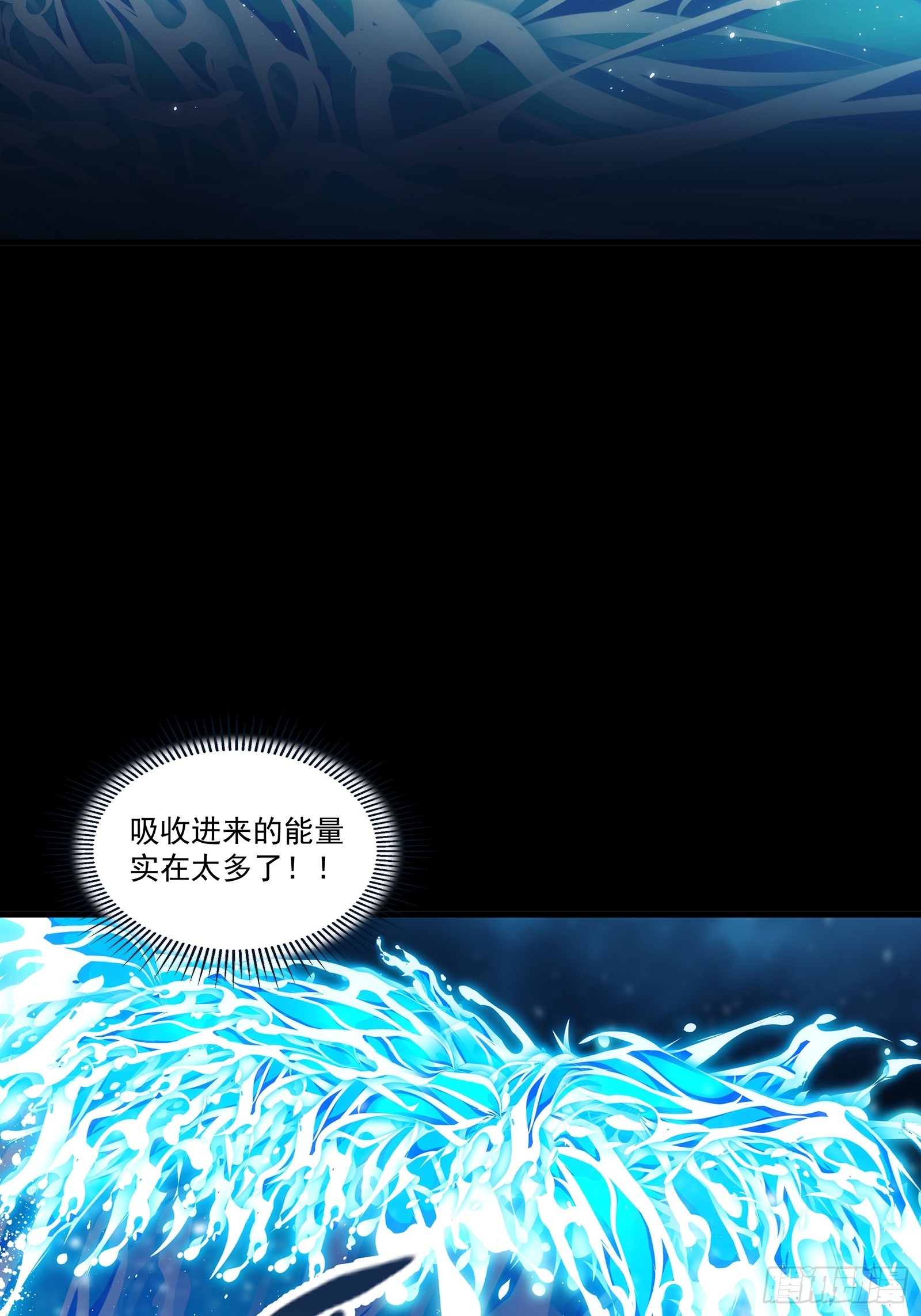 鋼鐵契約 - 24 黑色戰鎧(1/2) - 3