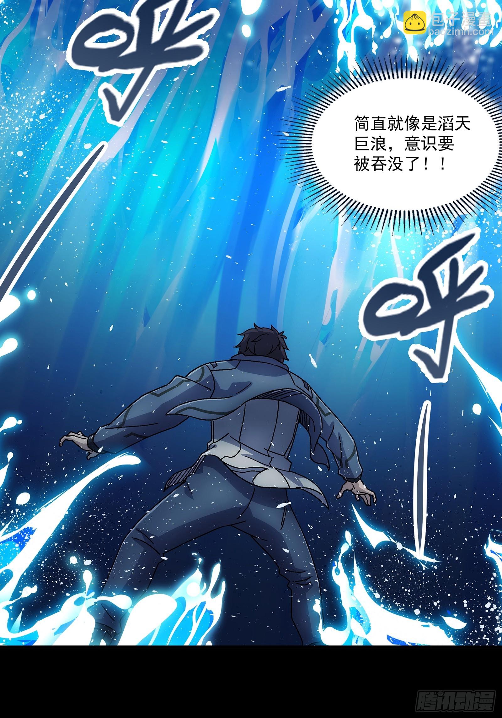 鋼鐵契約 - 24 黑色戰鎧(1/2) - 4
